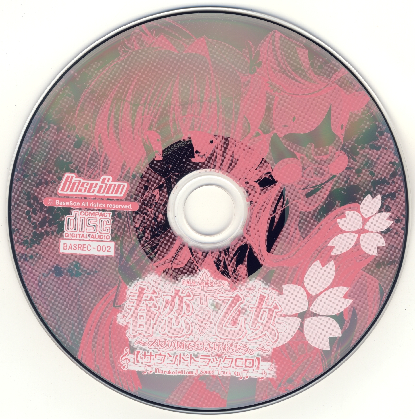 haru　CD Harukoi*Otome Sound Track CD (2007) MP3 - Download Harukoi